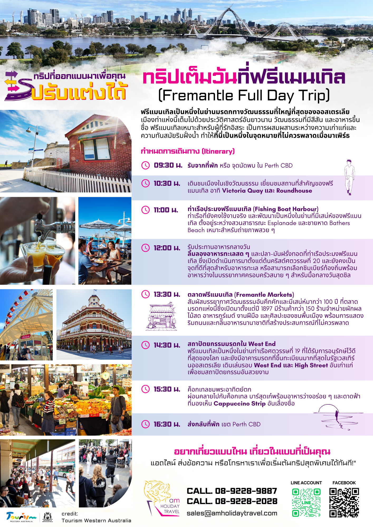 Fremantle Day Tour - Fremantle Full Day Trip